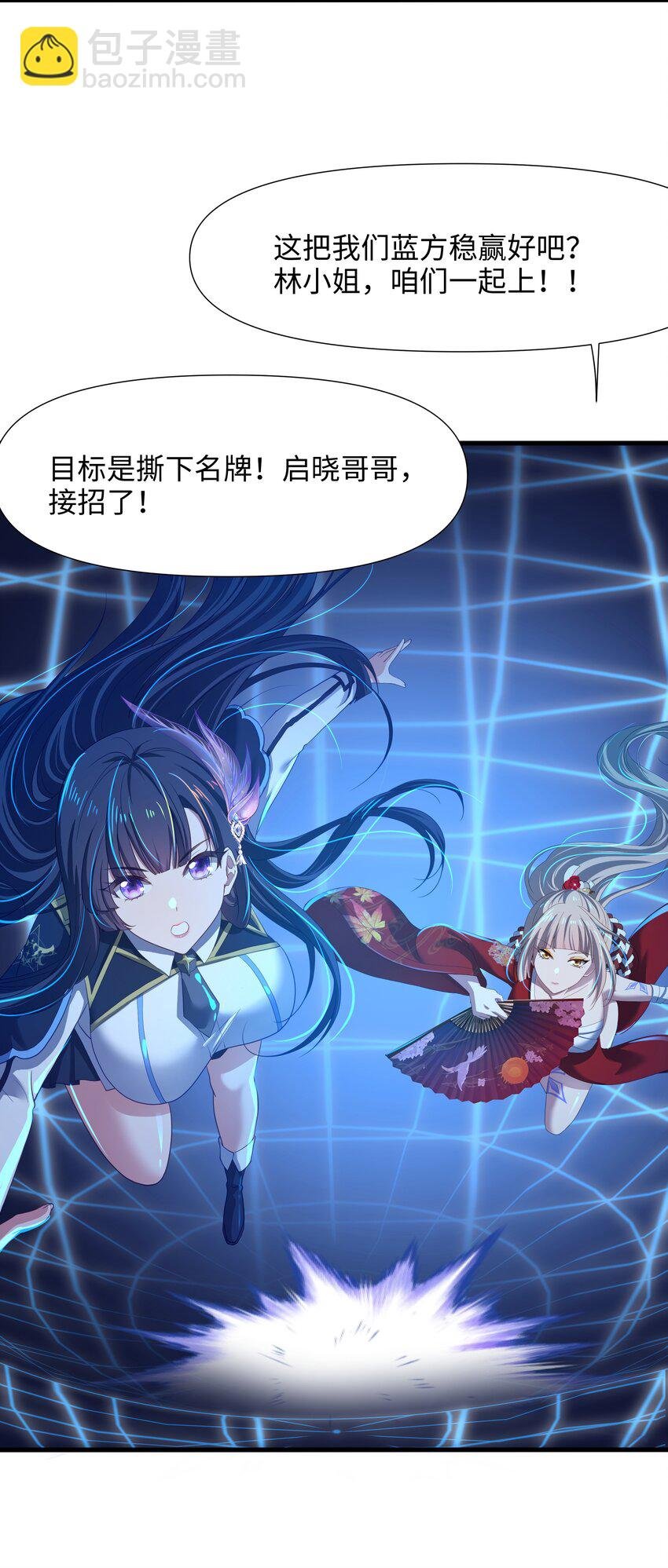 041 时间静止之术