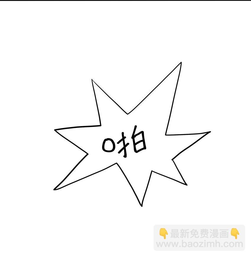 041 时间静止之术
