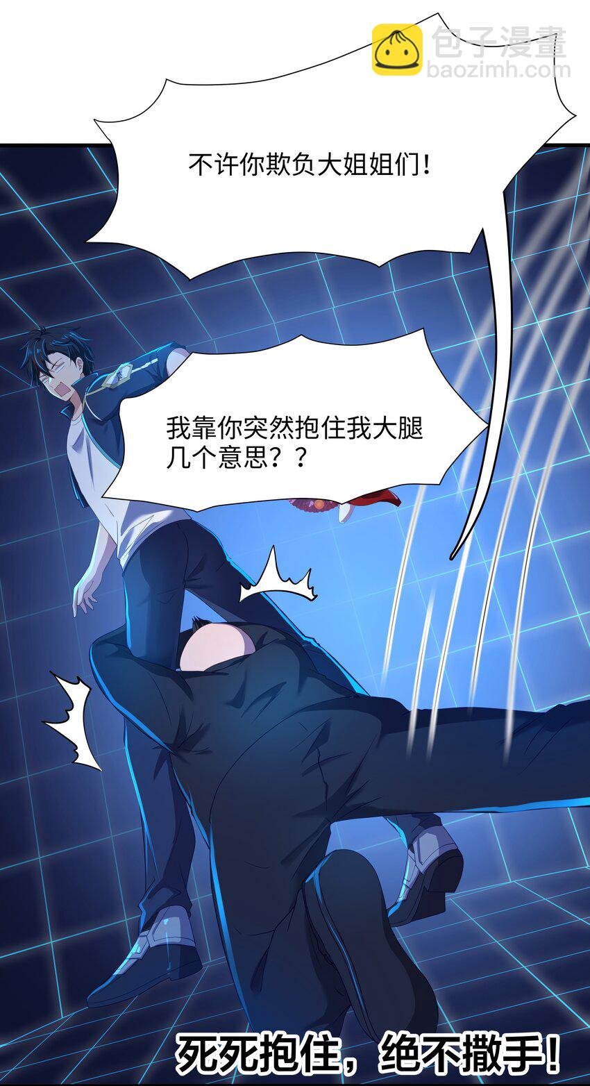 041 时间静止之术