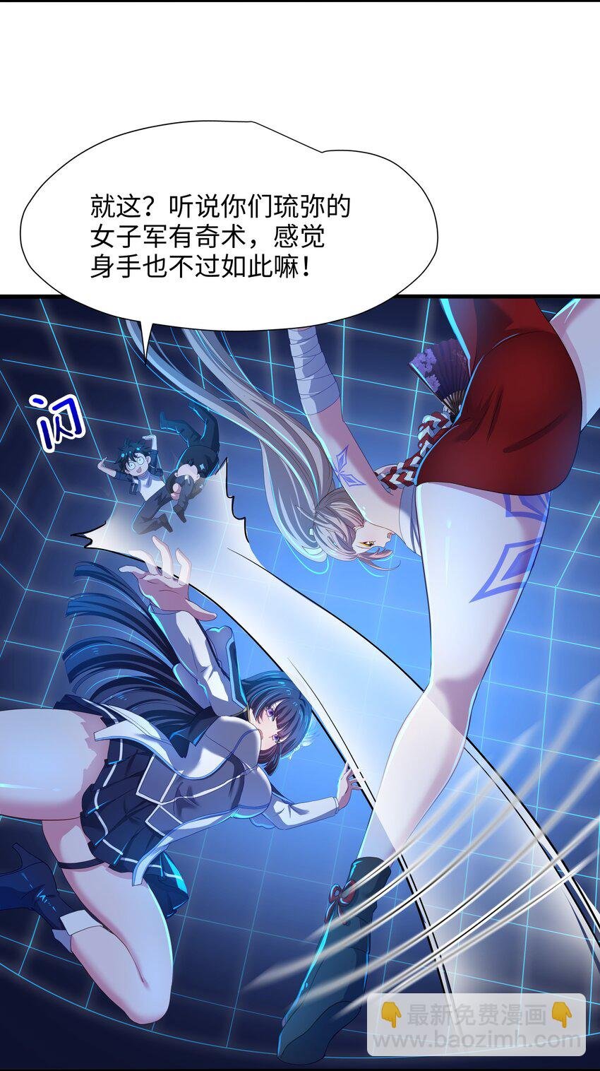 041 时间静止之术