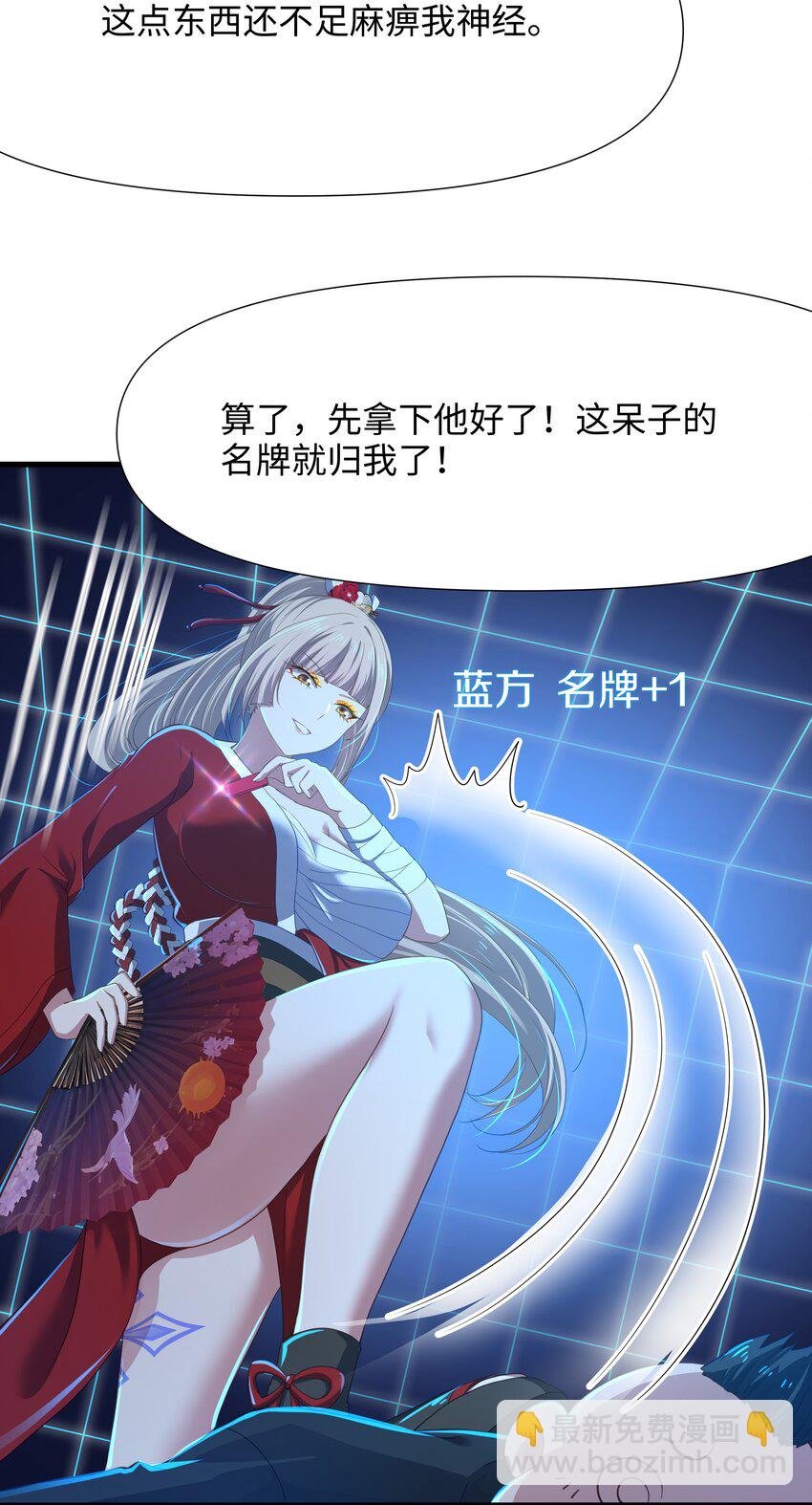 041 时间静止之术