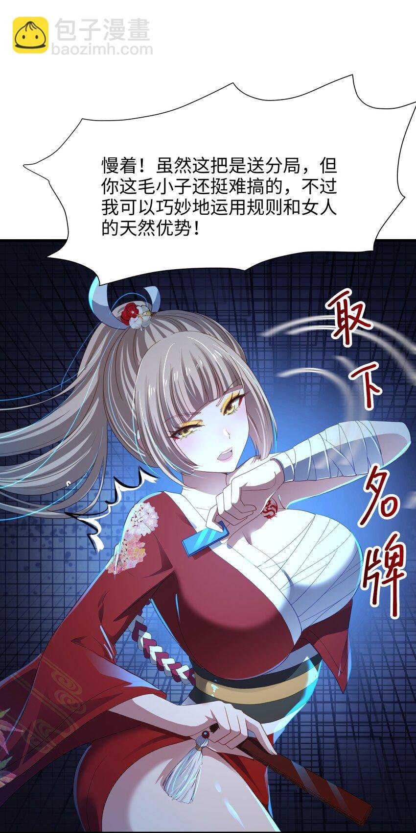 041 时间静止之术
