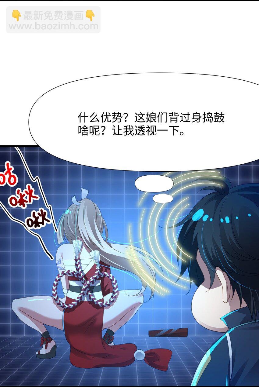 041 时间静止之术