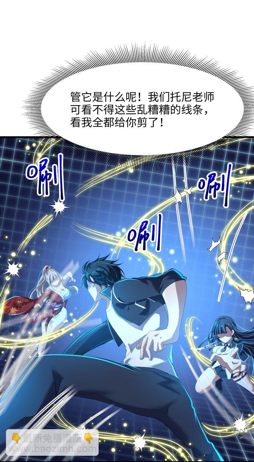 041 时间静止之术