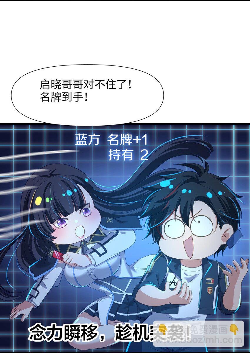 041 时间静止之术