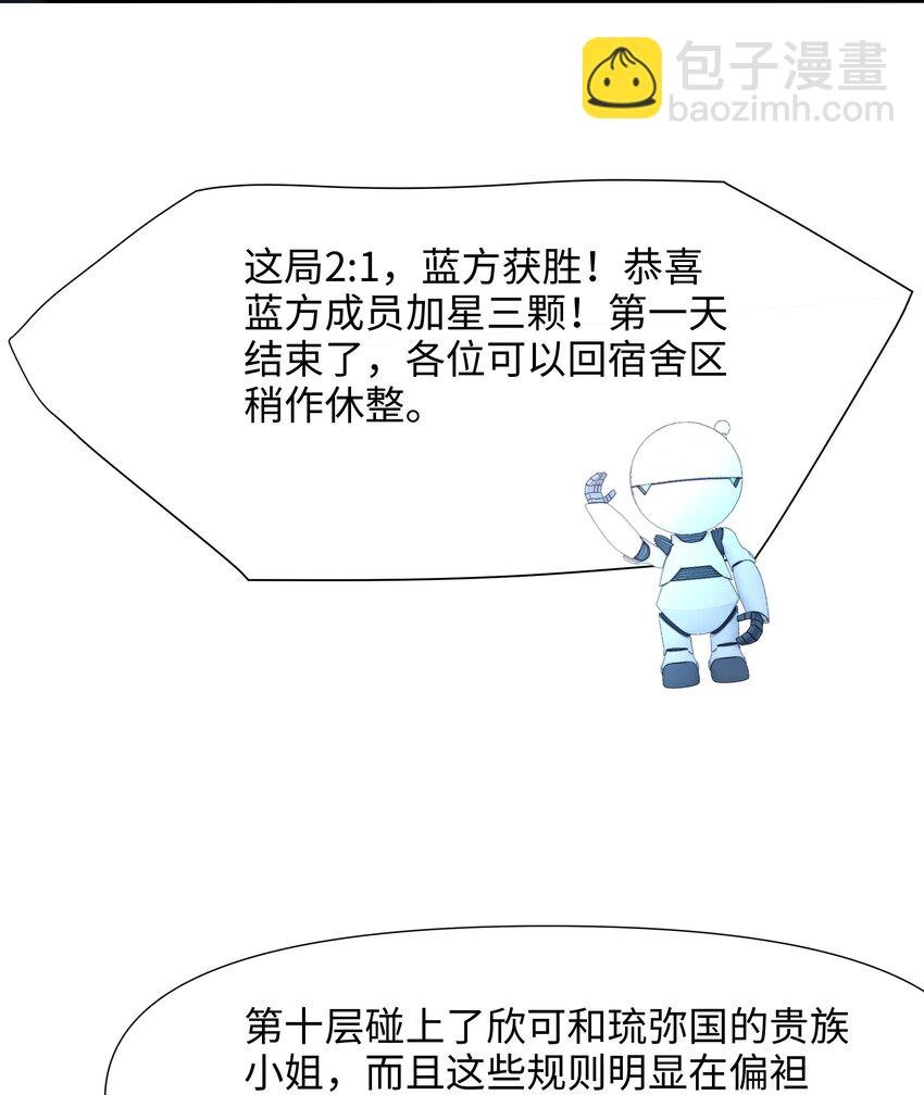 041 时间静止之术