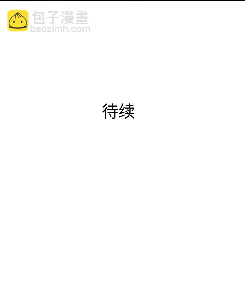 041 时间静止之术