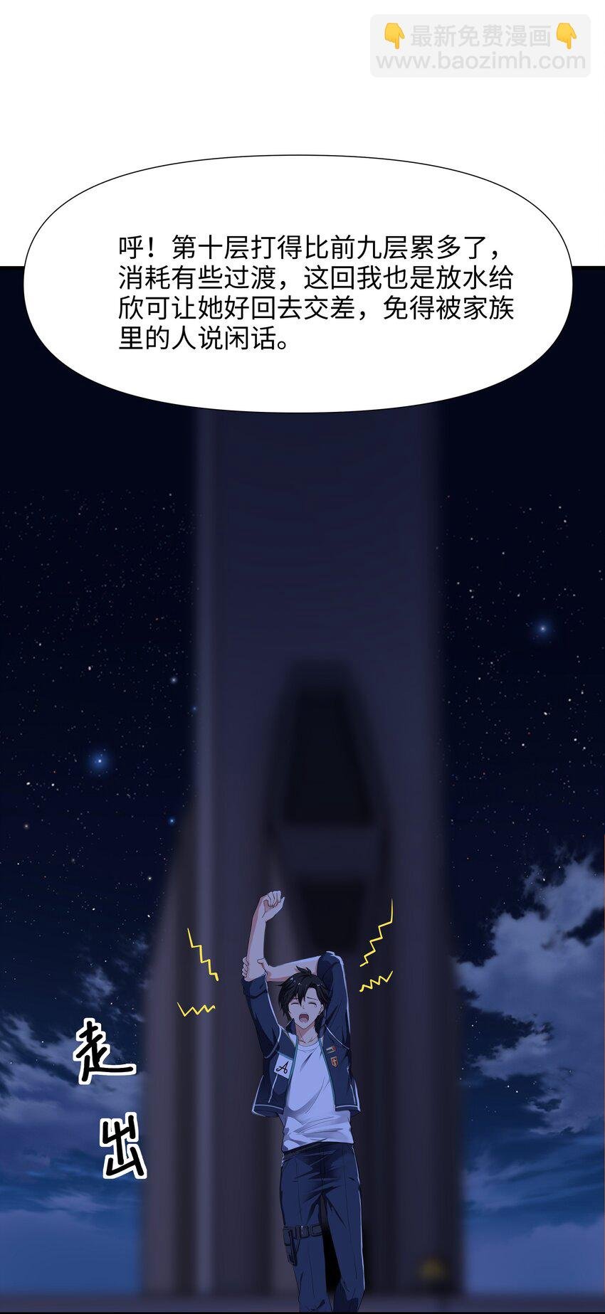 042 驯兽秘籍