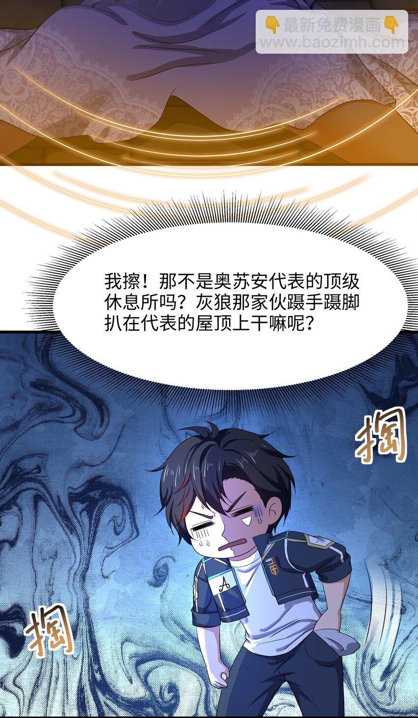 042 驯兽秘籍