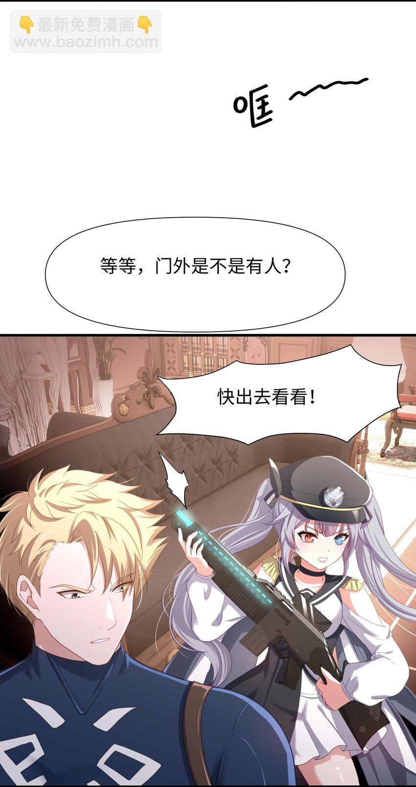 042 驯兽秘籍