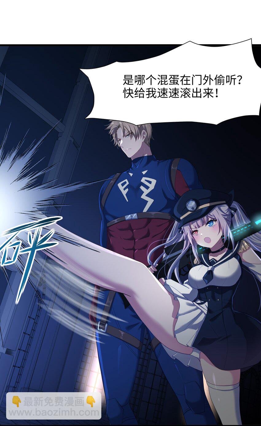042 驯兽秘籍
