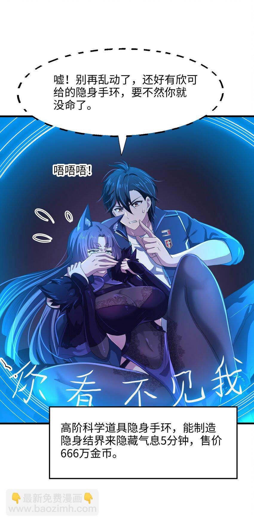 042 驯兽秘籍