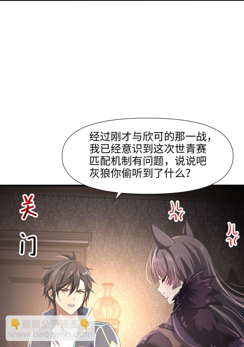 042 驯兽秘籍