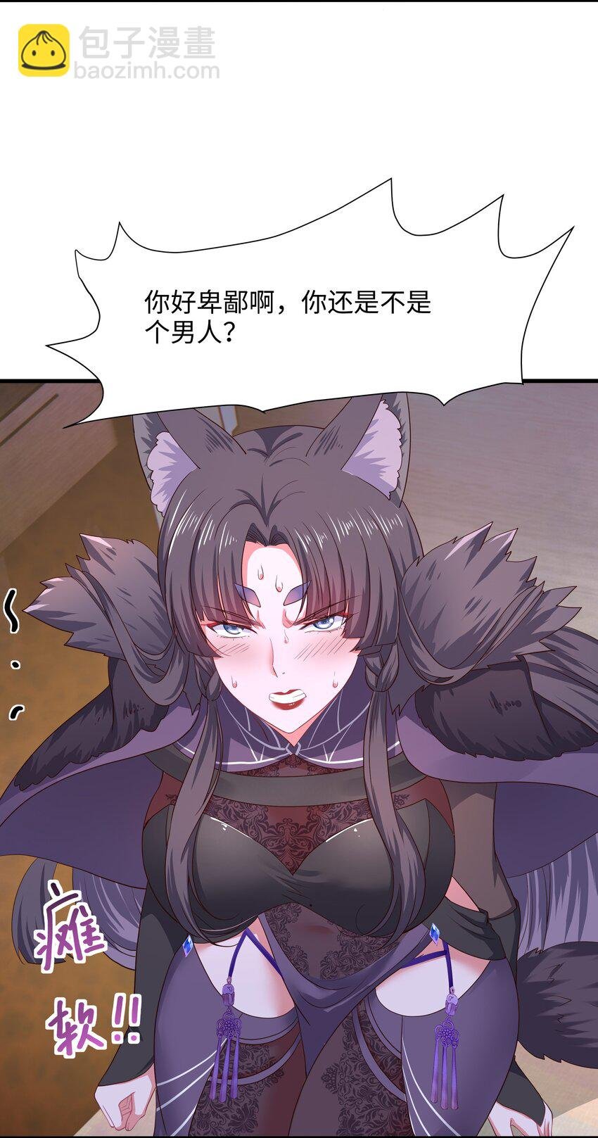 042 驯兽秘籍