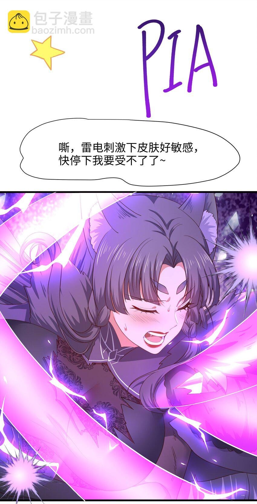 042 驯兽秘籍