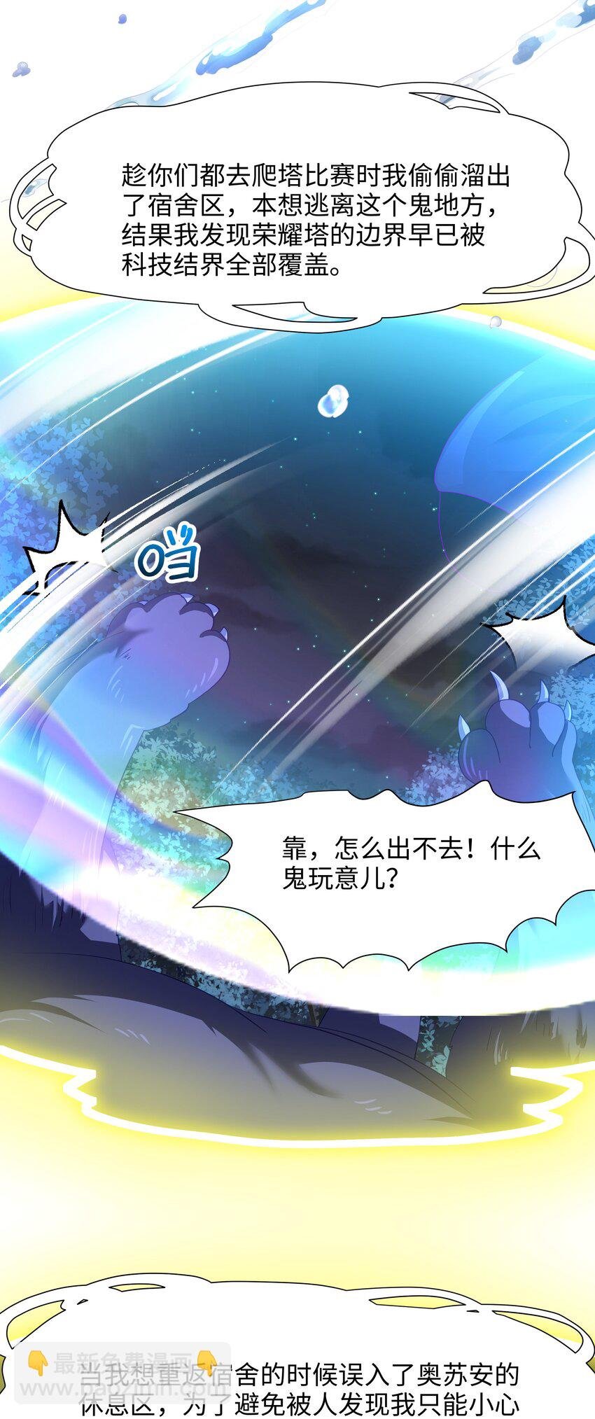 042 驯兽秘籍