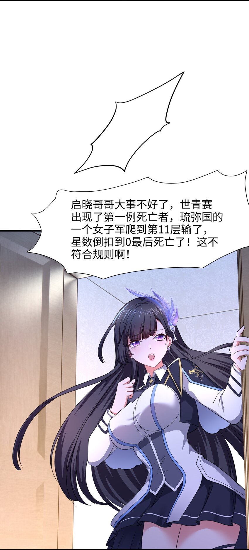 042 驯兽秘籍