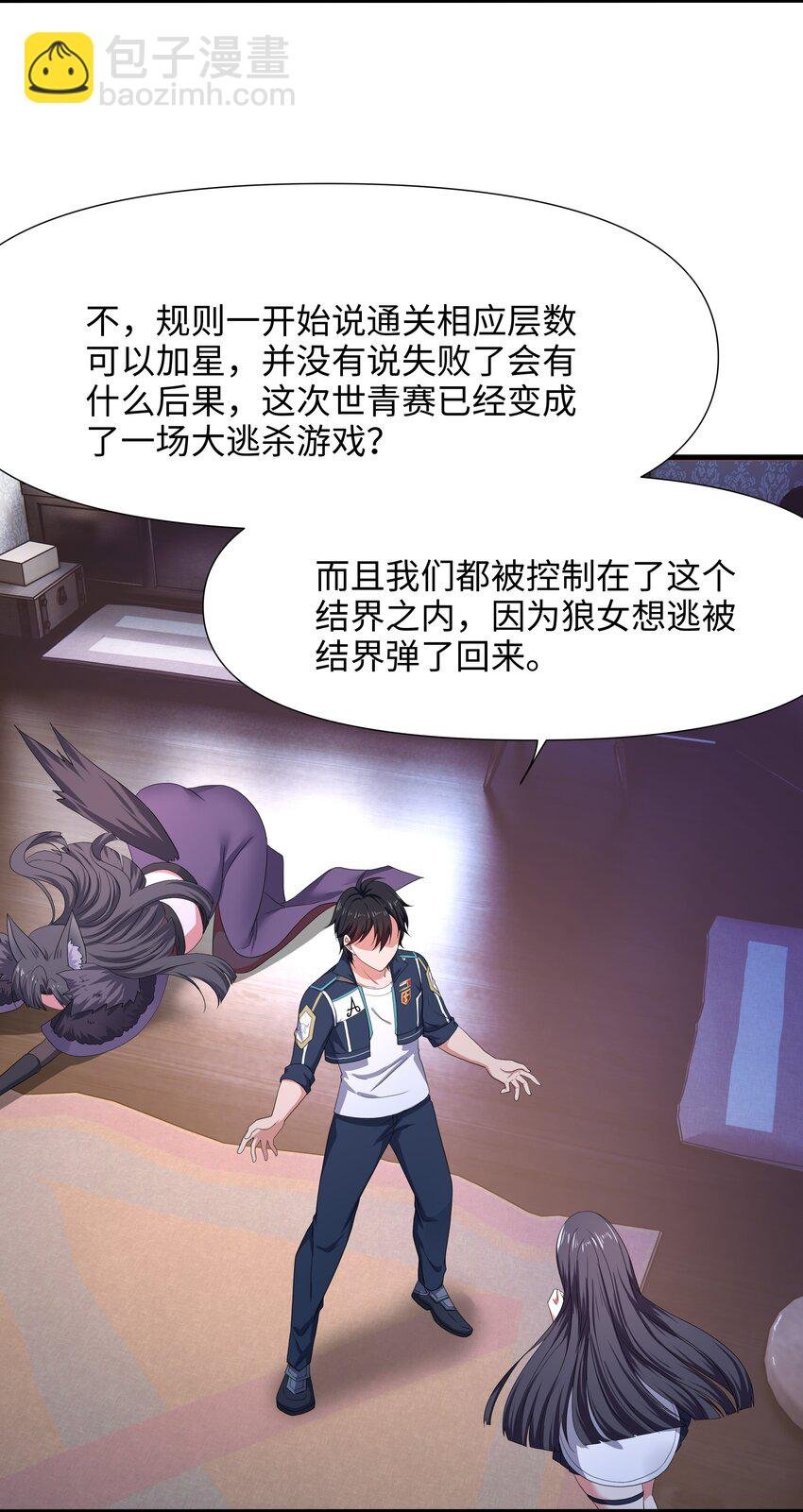 042 驯兽秘籍