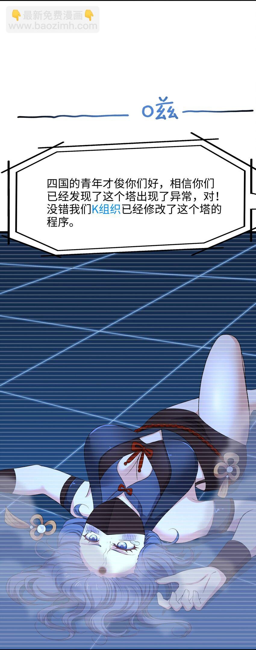 042 驯兽秘籍