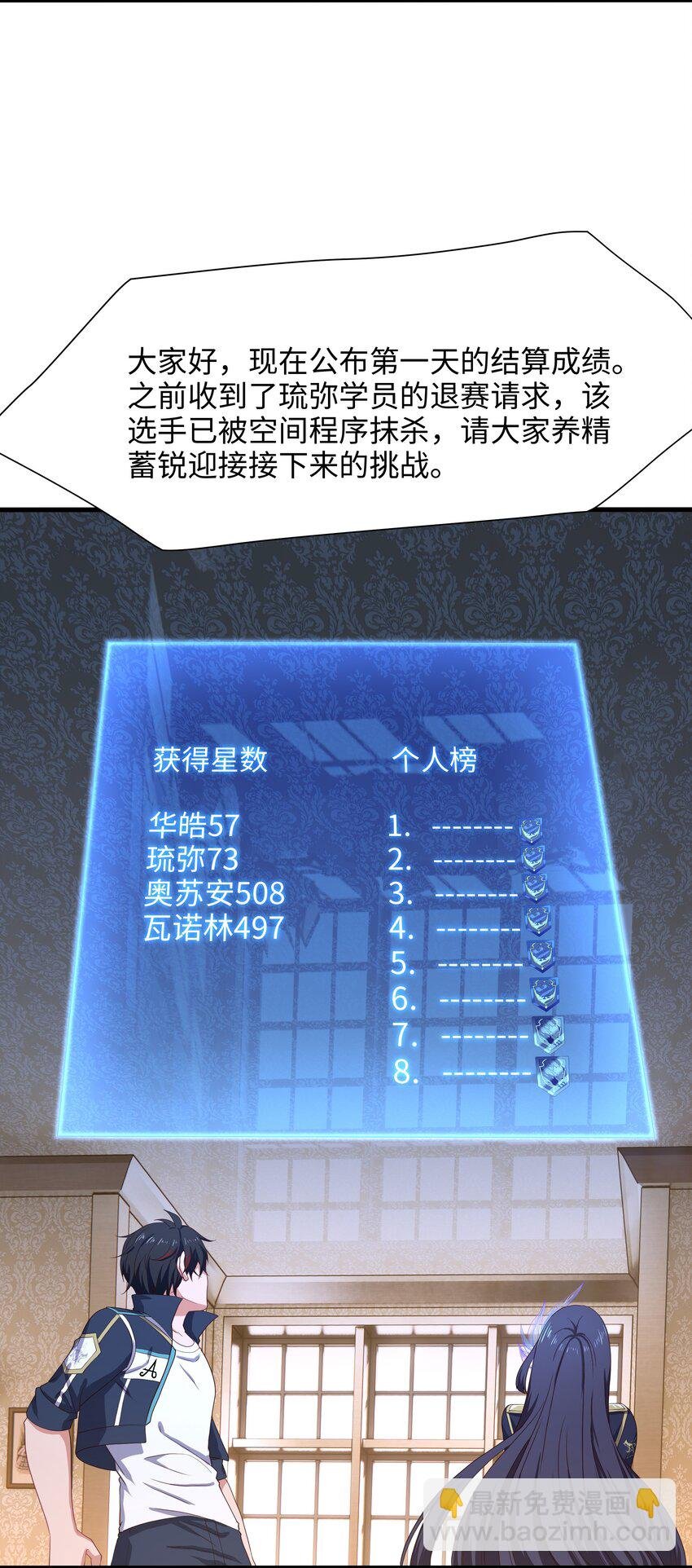 043 合作谈判