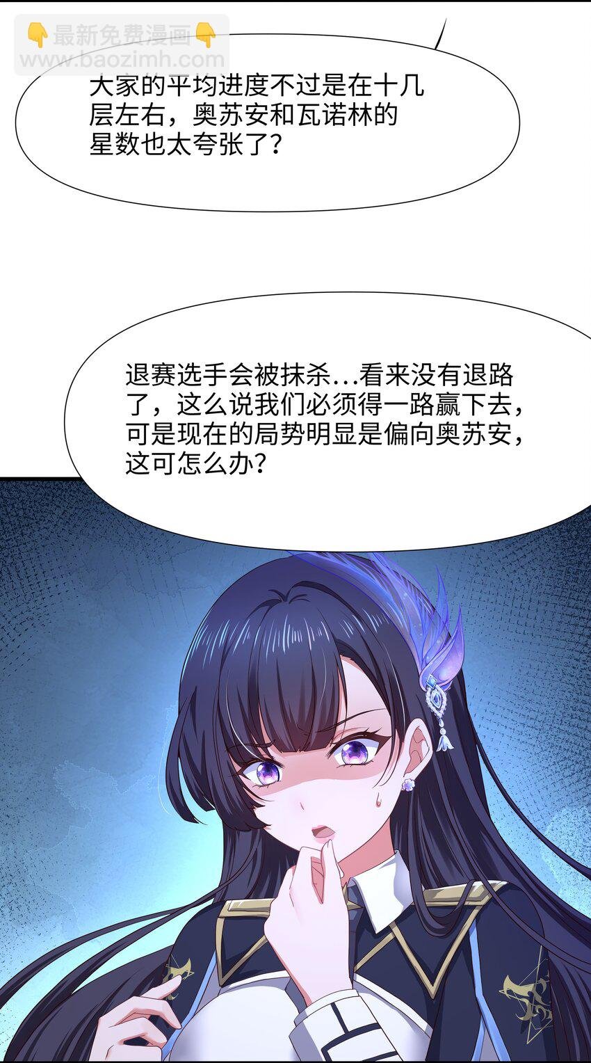 043 合作谈判