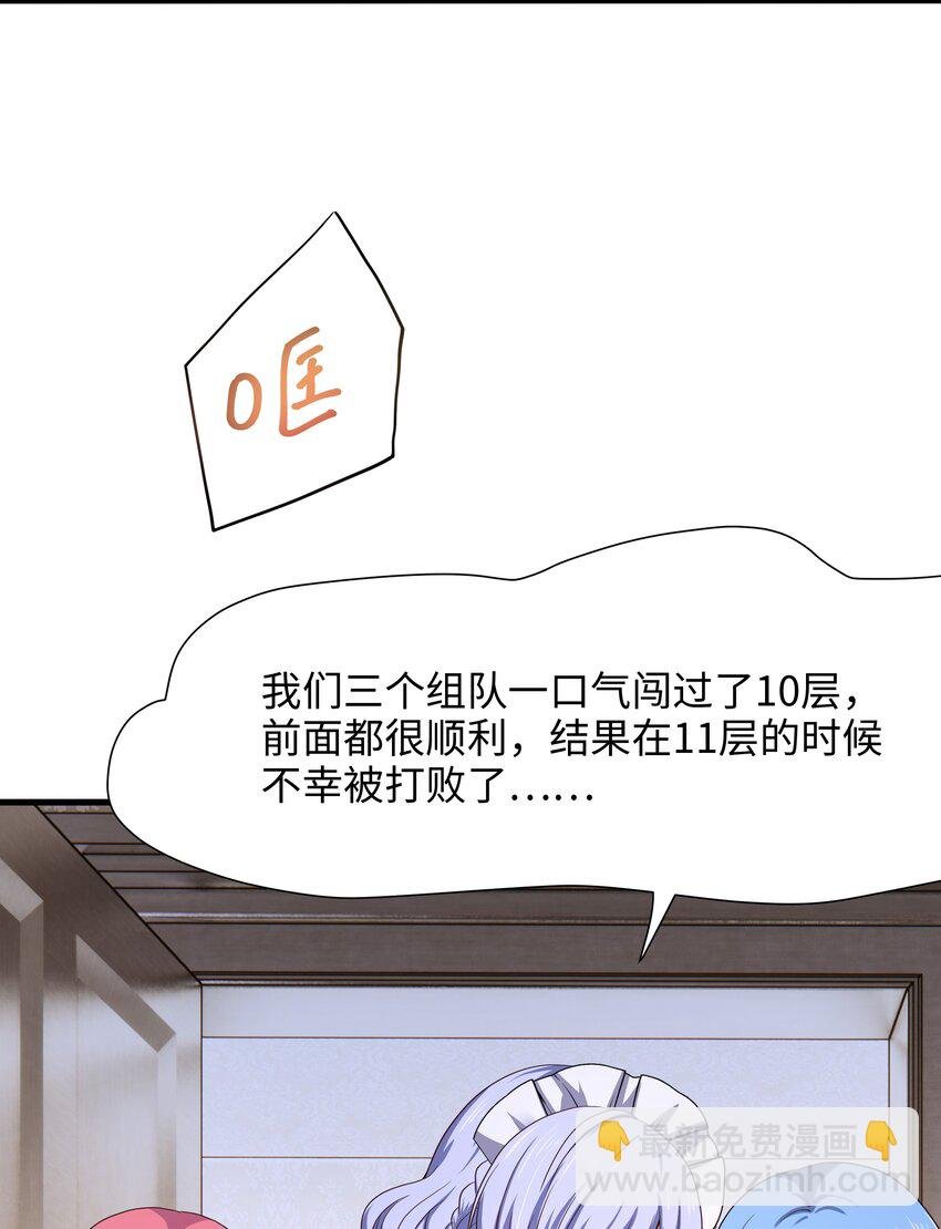 043 合作谈判