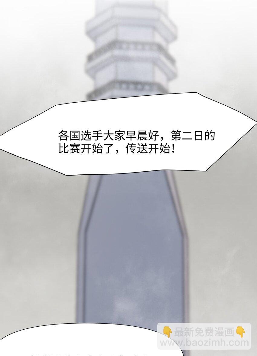 043 合作谈判