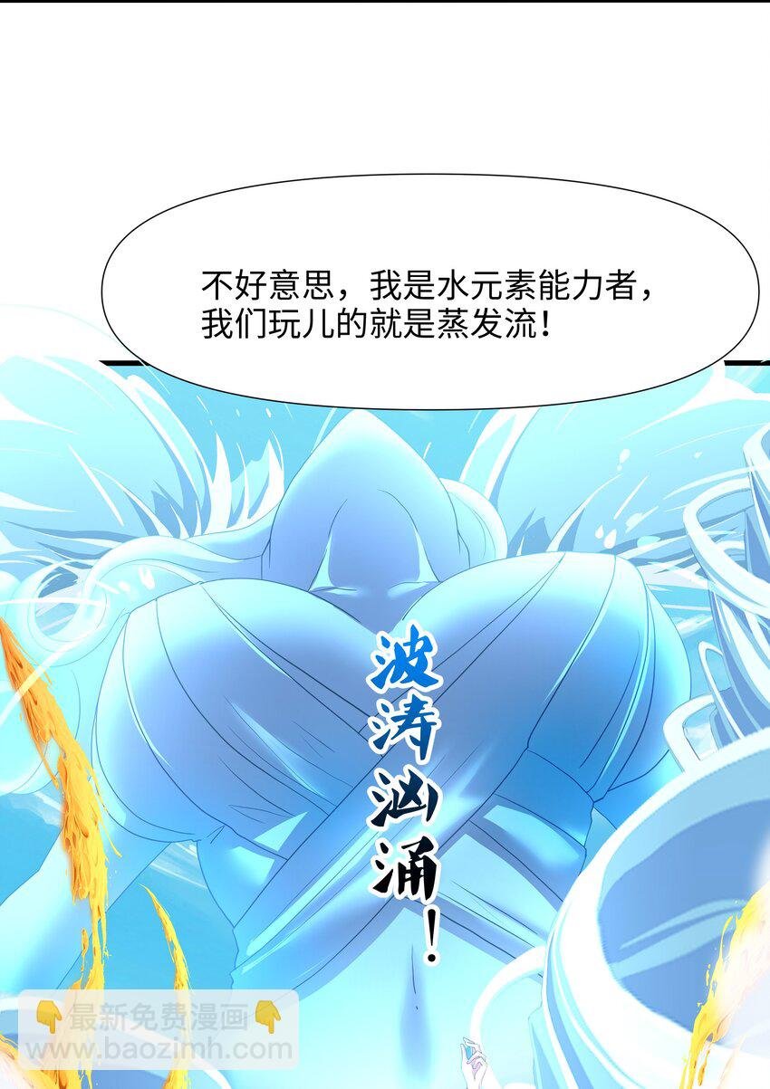 043 合作谈判