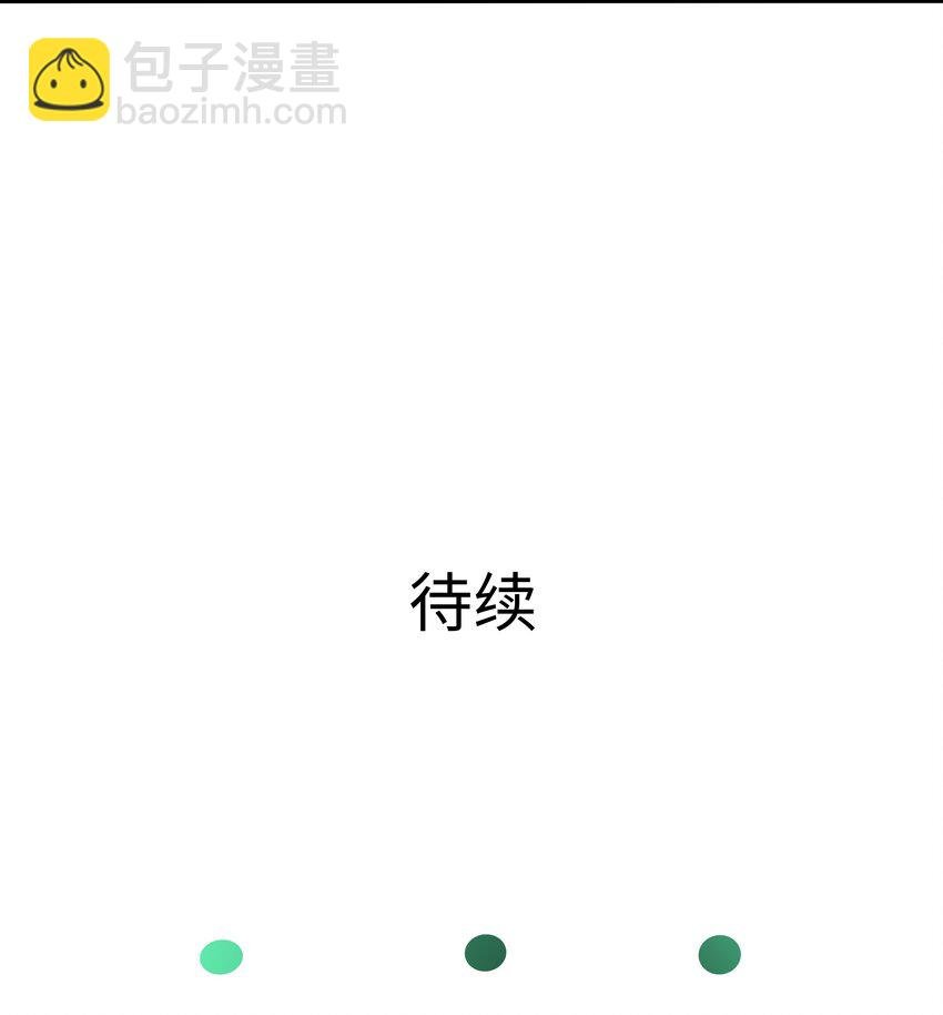 043 合作谈判