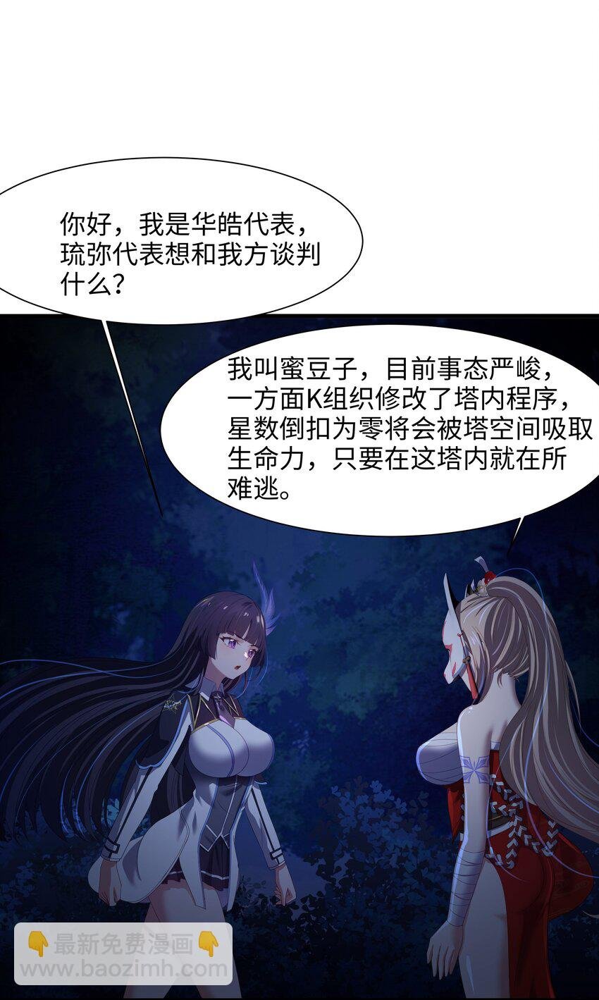 044 真正的合体