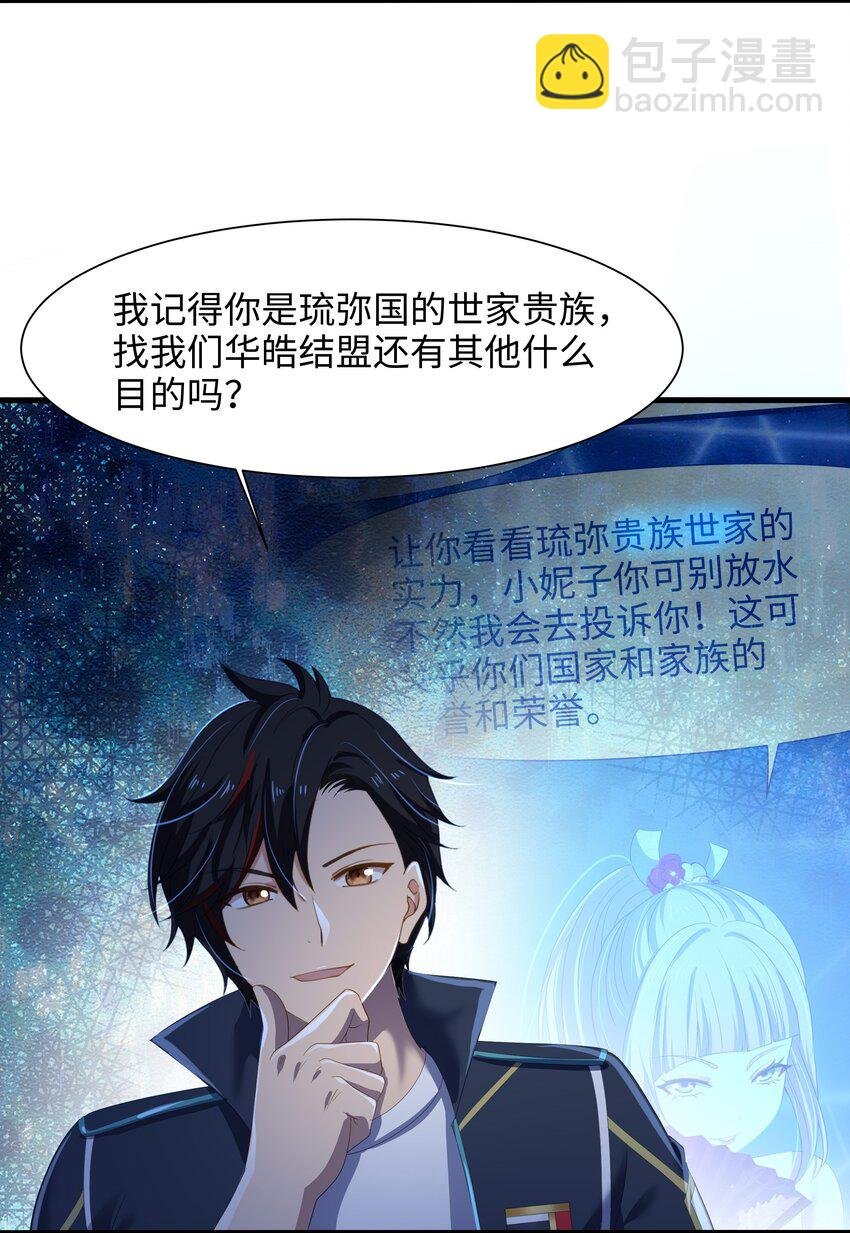 044 真正的合体