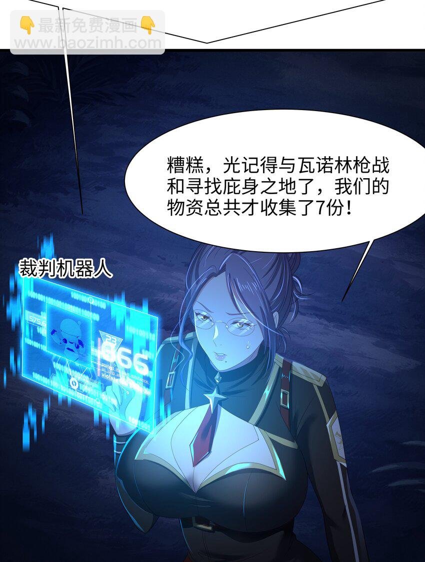 044 真正的合体