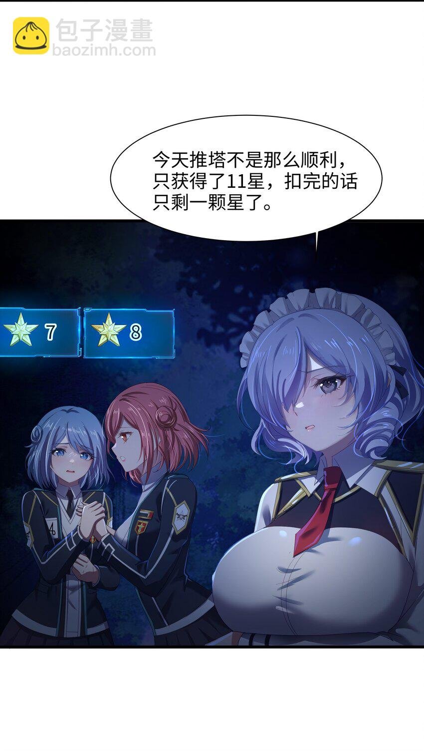 044 真正的合体