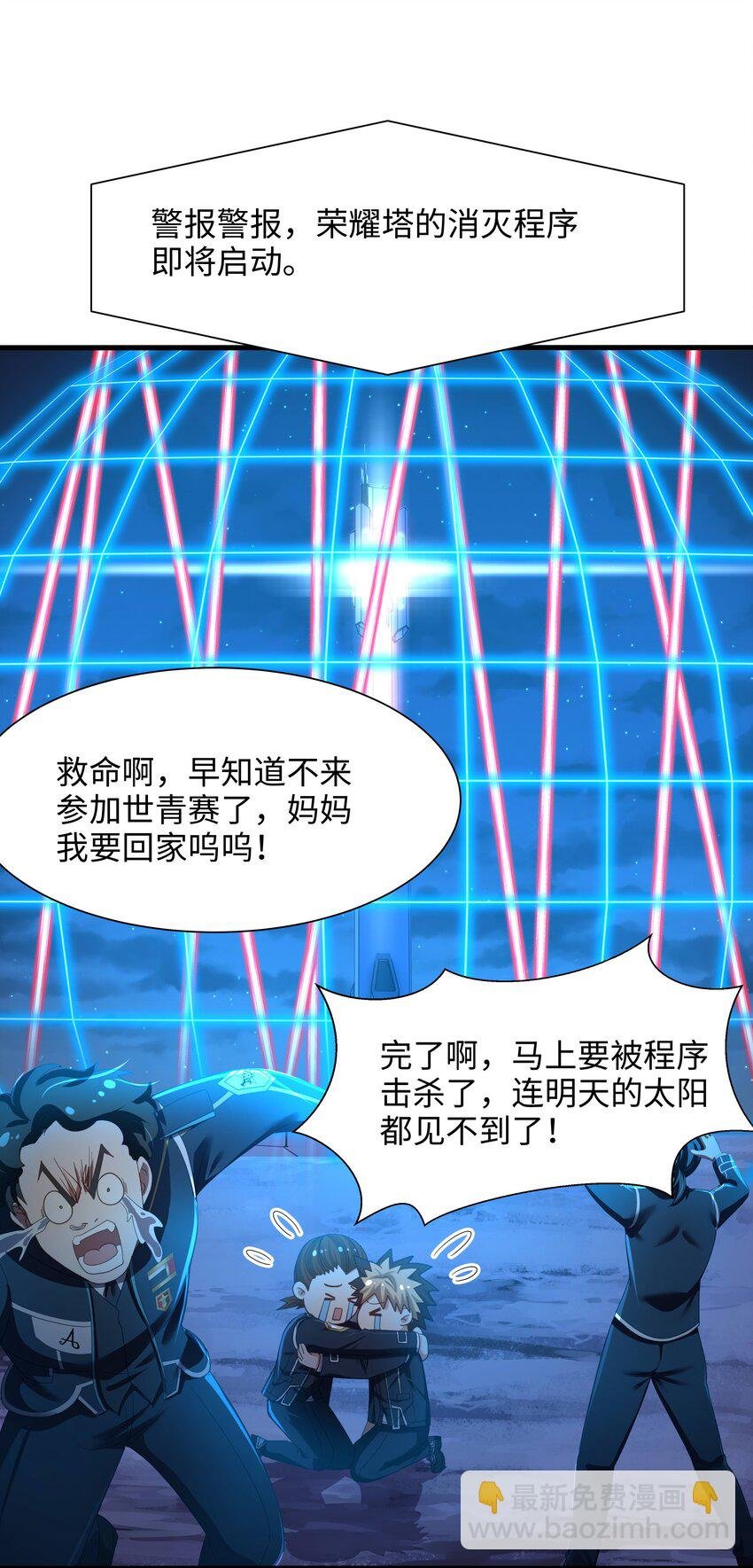 044 真正的合体