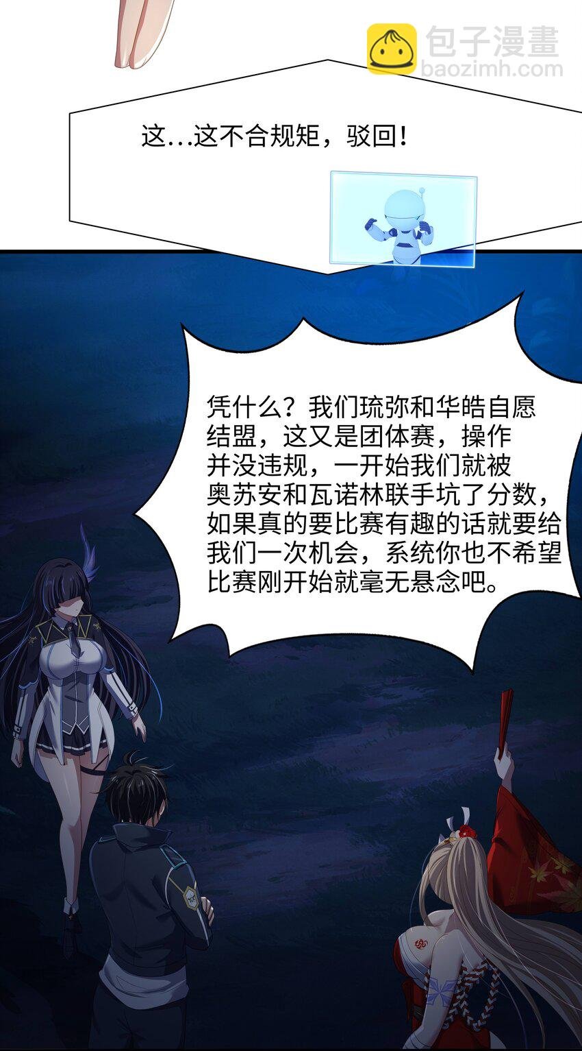 044 真正的合体