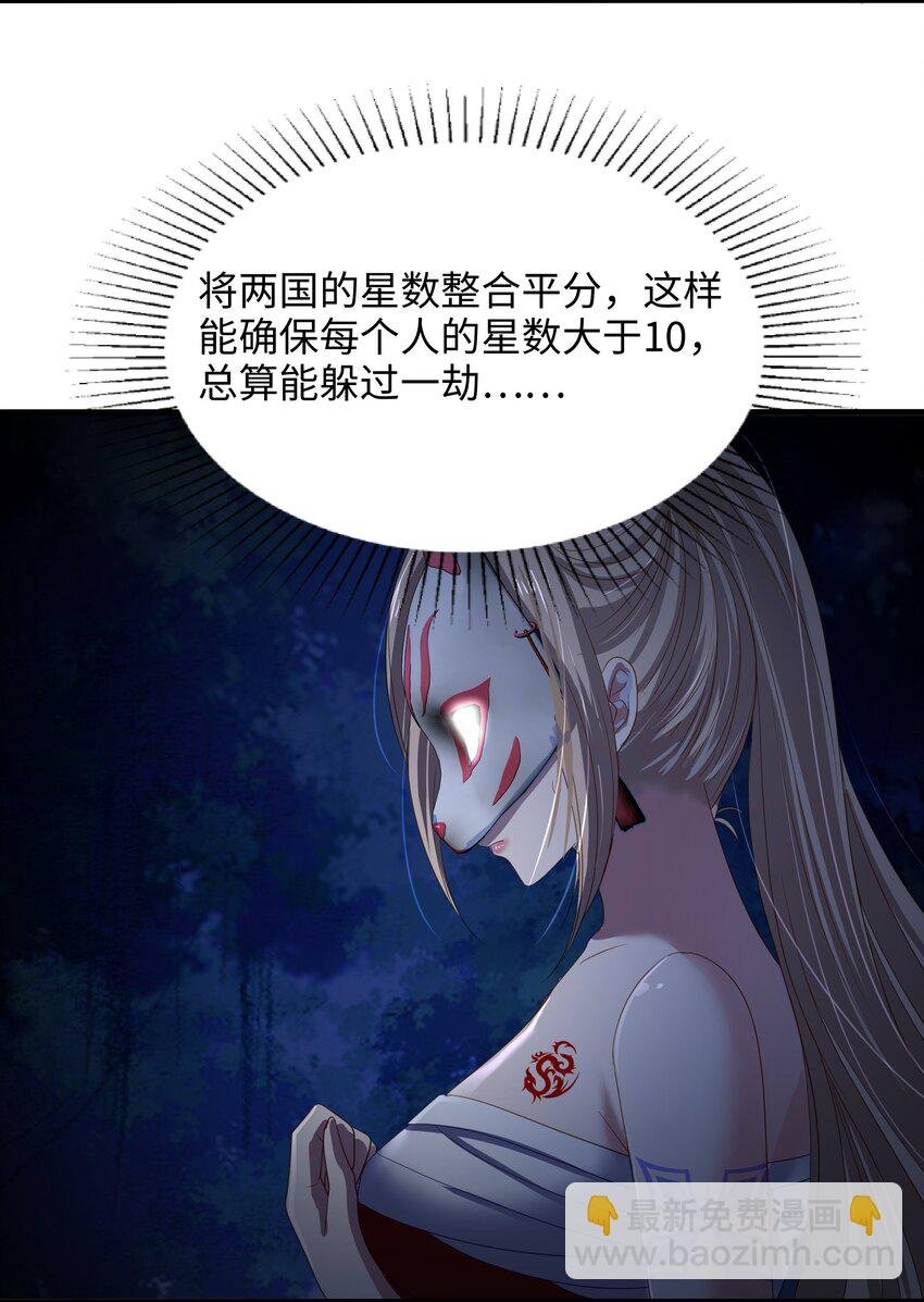 044 真正的合体