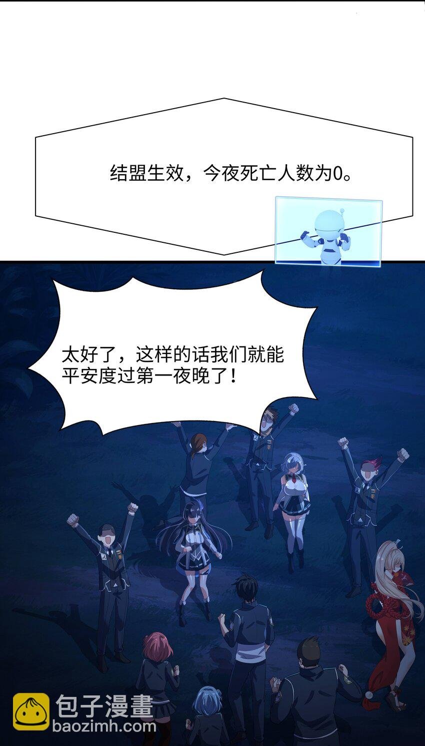 044 真正的合体