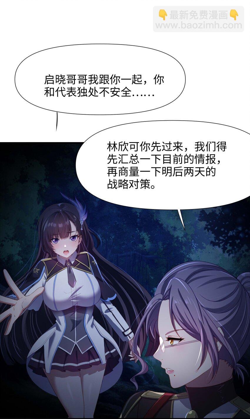 044 真正的合体