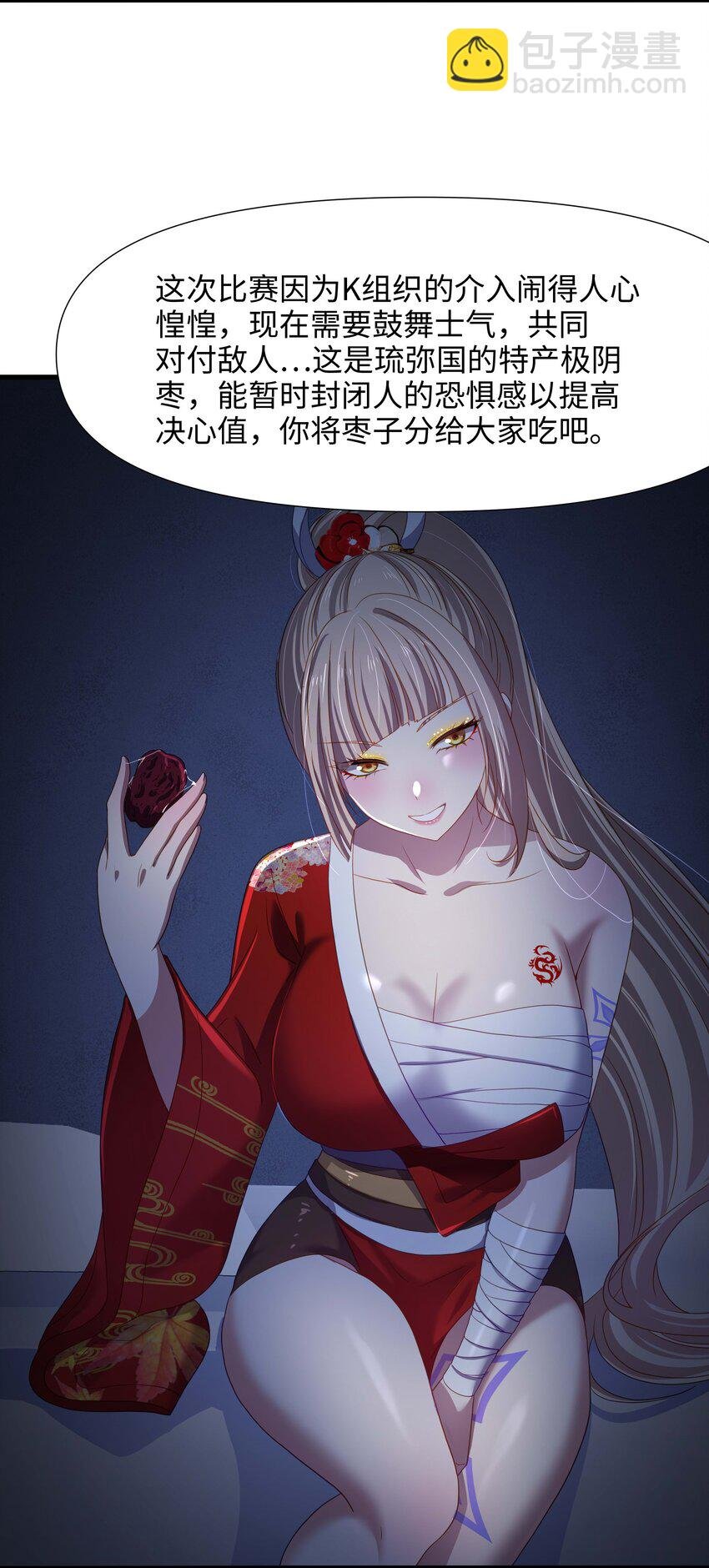 044 真正的合体