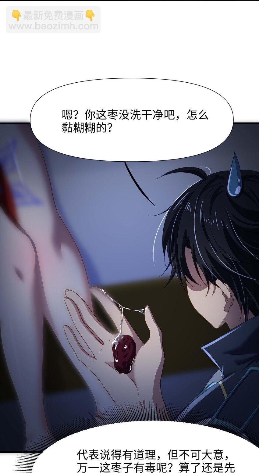 044 真正的合体