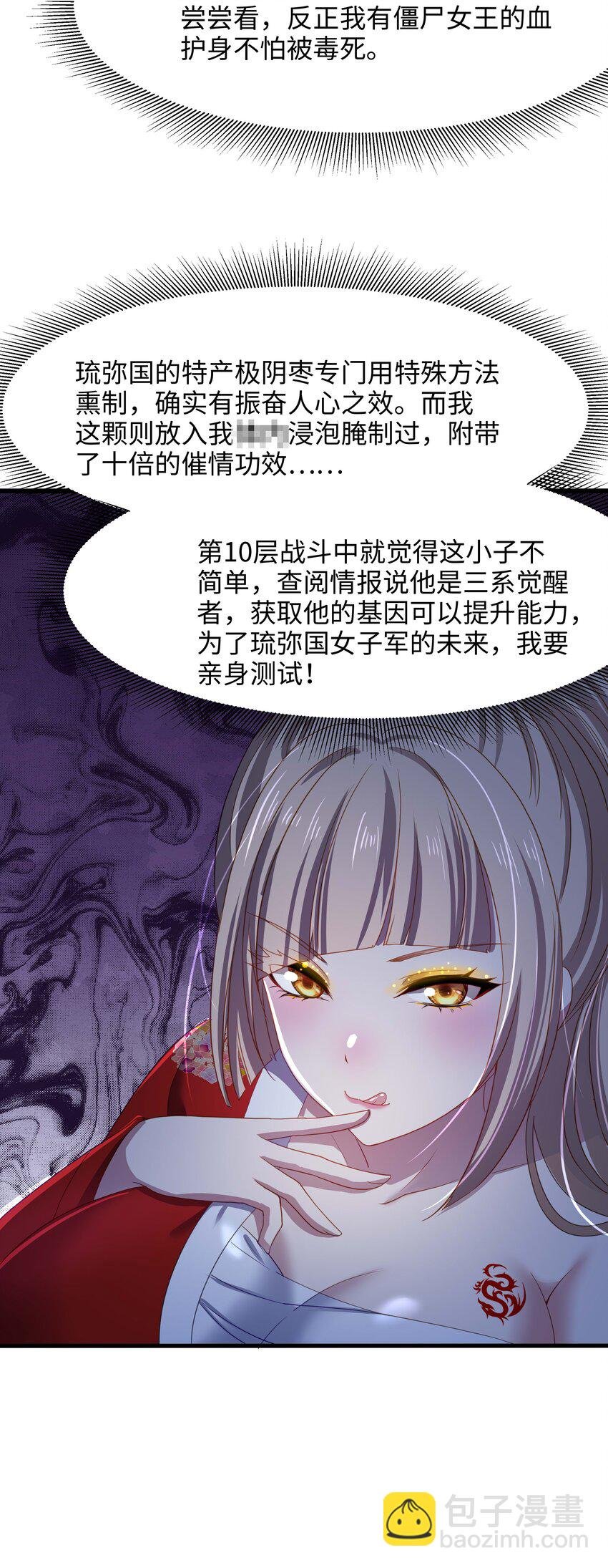 044 真正的合体