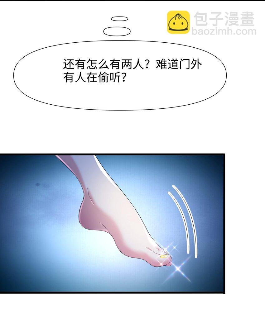 044 真正的合体