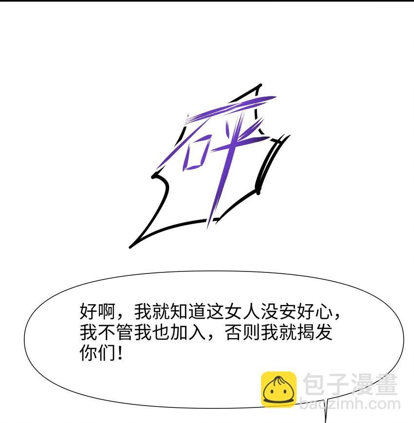 044 真正的合体