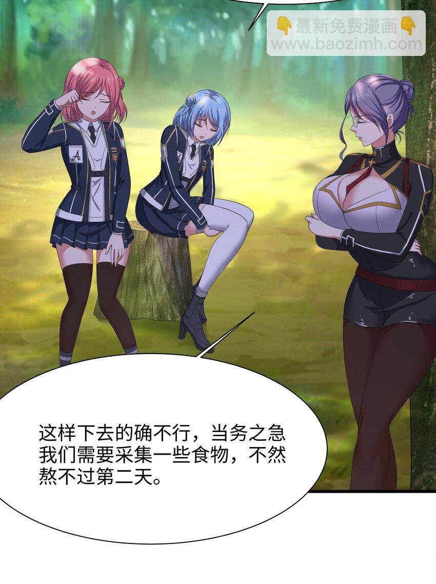 044 真正的合体
