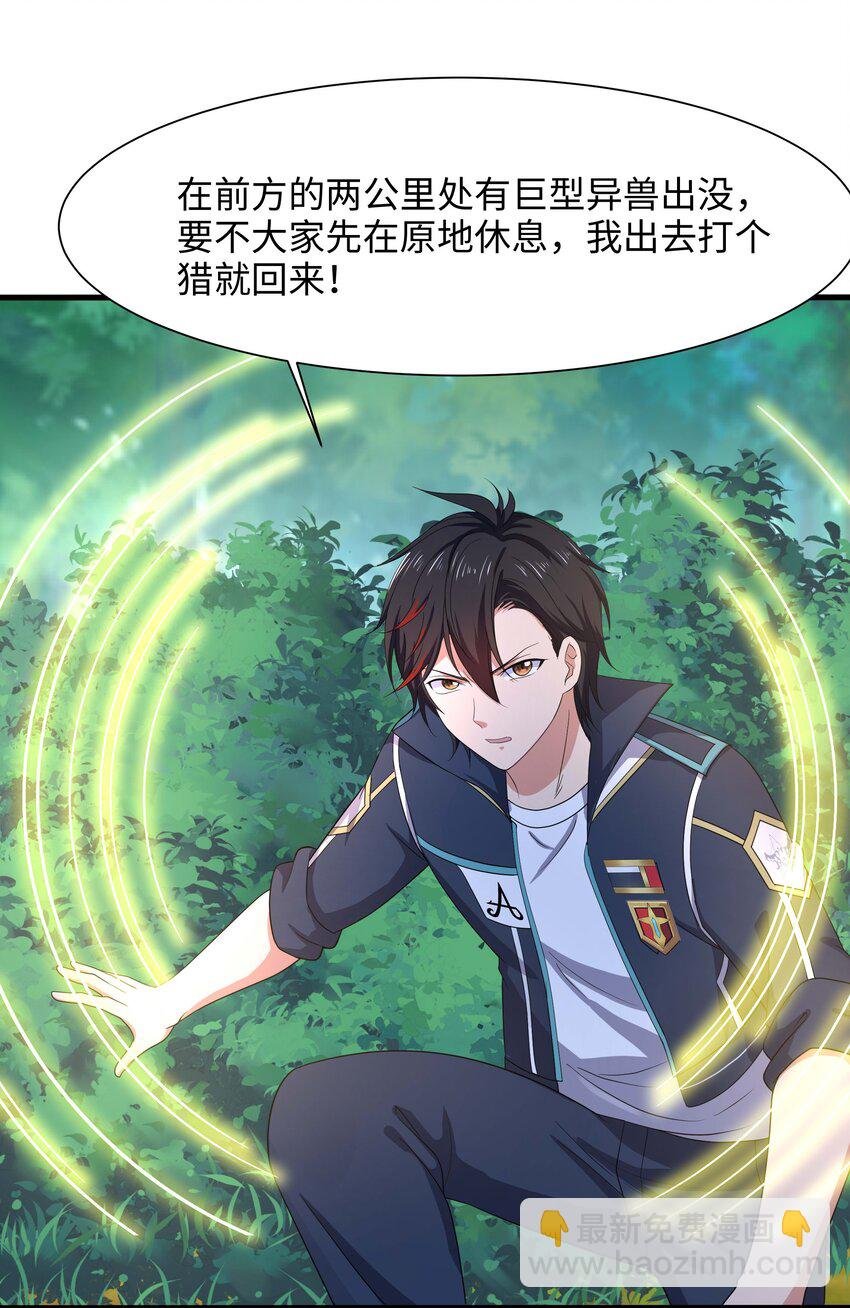 044 真正的合体