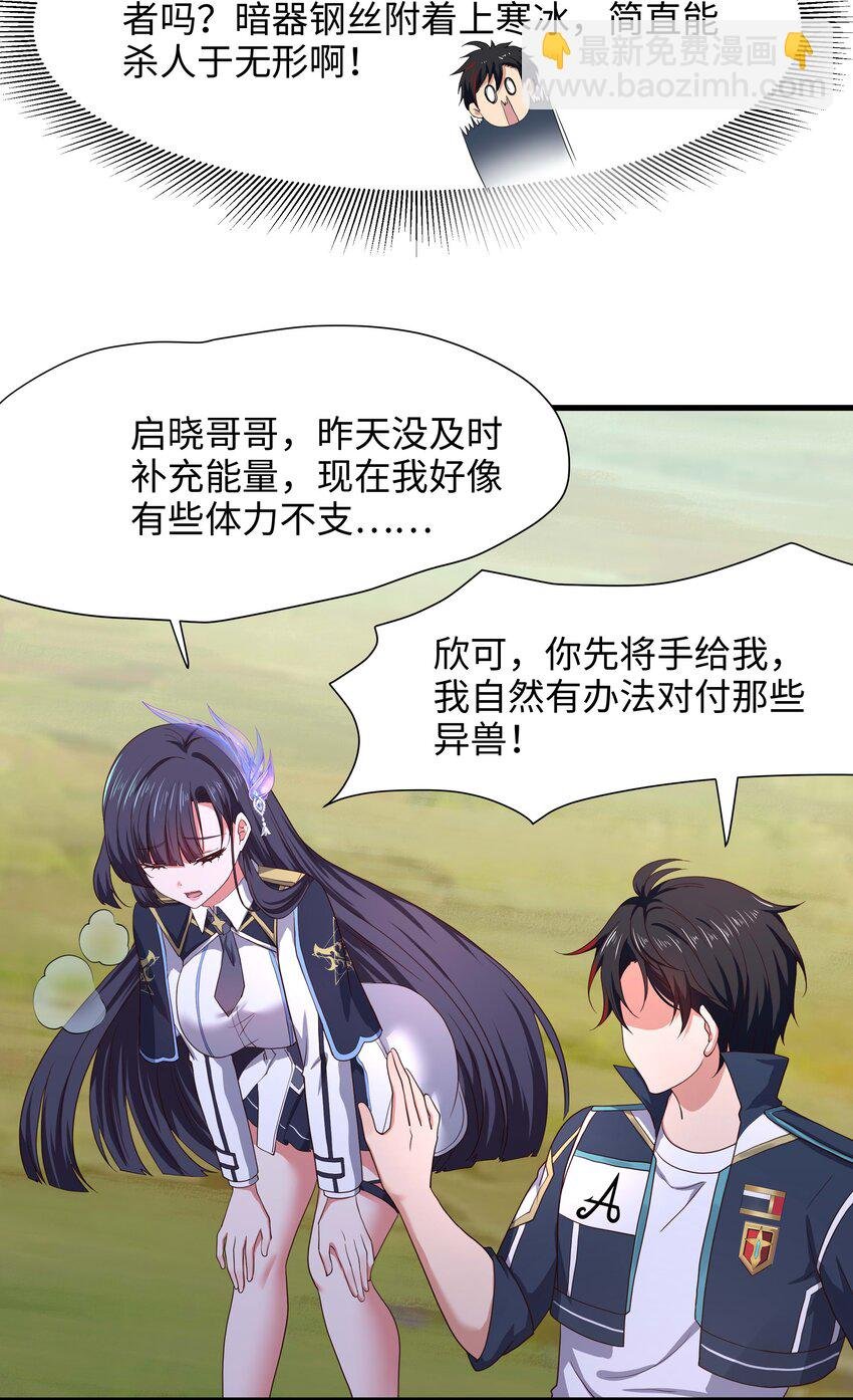 044 真正的合体