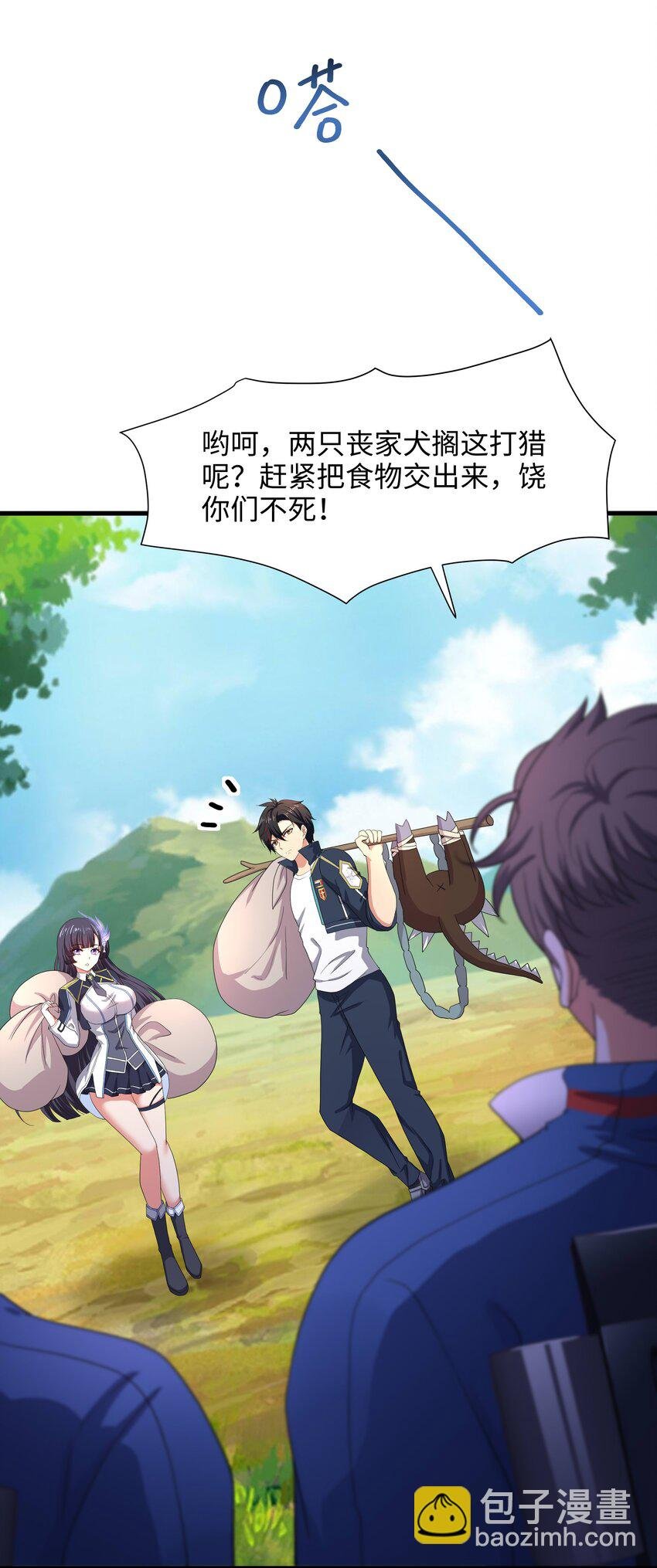 044 真正的合体
