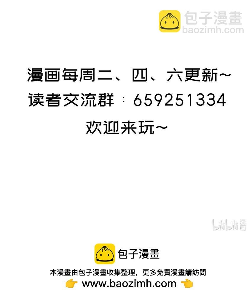 044 真正的合体