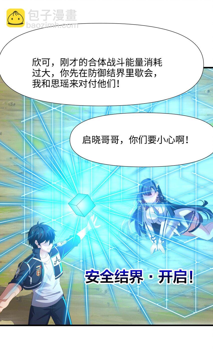 045 物资争夺