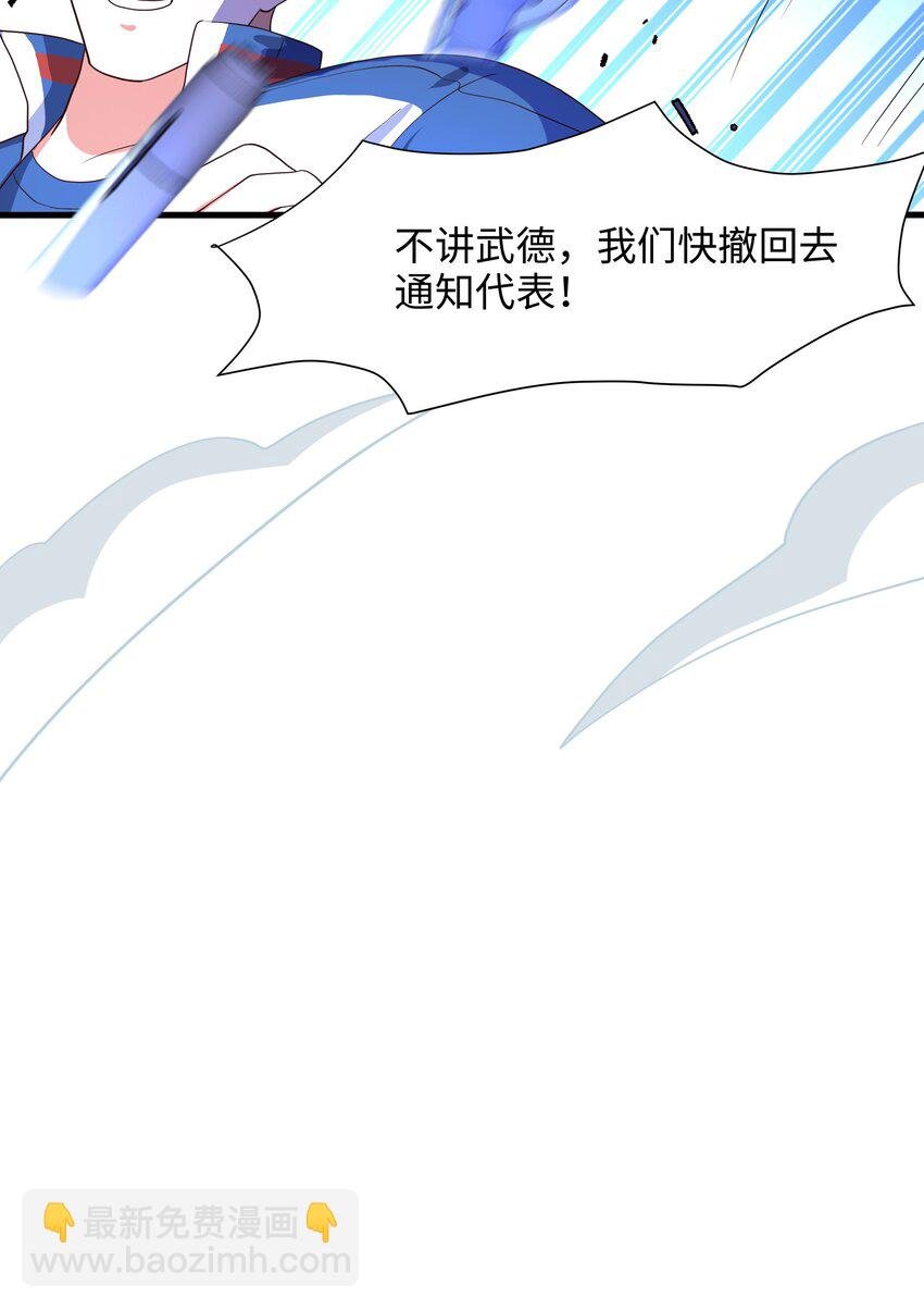 045 物资争夺